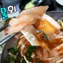 대주수산