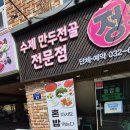 성곡초등학교4 이미지