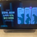 CU인천계양계산점 | [인천:계양] 샤브올데이 인천계산점 내돈내먹 후기 (+웨이팅, 주차정보)