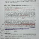 각주 질문 민항당 이미지