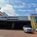 공임나라 성서공단점 이미지