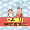 주정차111 티스토리