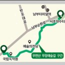 우면산 (서초약수터) 이미지