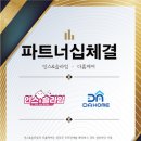 (주)인스앤 이미지