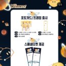꿈돌이의디자인 이미지