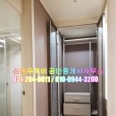 신동두꺼비 공인중개사사무소 이미지