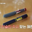 우리튼튼내과
