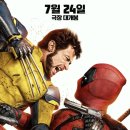 고잔동 703~고잔동 720-1 주변 | 불광 CGV 첫 방문! 데드풀과 울버린 R등급 역대 최고 흥행영화 관람후기