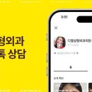 처음처럼성형외과의원 이미지