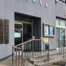 수원리경로당 이미지