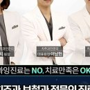 서울아산오케이치과의원 이미지