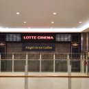 롯데시네마 산본피트인 9층 이미지