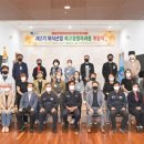 청송산업 이미지
