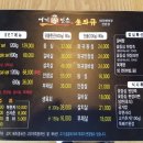 맛소 이미지