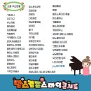 지사미한의원 이미지