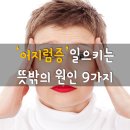 현기