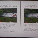 파주공업고등학교 Daum카페