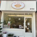 오미쑤 이미지