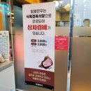일월식육식당 이미지