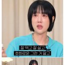 별이 하하와의 결혼을 확신한 순간 이미지