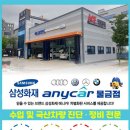 애니카랜드 물금점 이미지