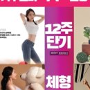 여성전용 바디코치 PT 필라테스 동탄산척점 이미지