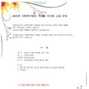 이레원