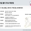 복자통신 이미지
