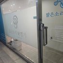이좋은보청기 | 후기 좋은 대전보청기 난청