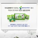 주식회사 골드메디칼 이미지