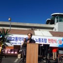 김해교통약자콜택시 이미지