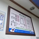 태경횟집 이미지