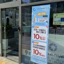 아이세이버 동광주 이미지