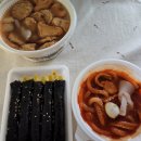 선우당꼬마김밥