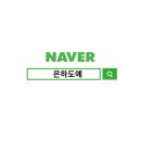 범석도예초벌전시장 네이버블로그