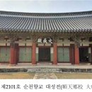 순천-63호 티스토리
