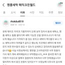 보람세탁소 이미지