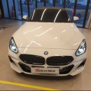 덱스크루 대구동구점 이미지