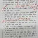 재판절차진술권 질문 있습니다. 이미지