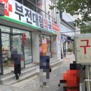 서면금약국 이미지