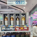 지에스25 광주본점 이미지