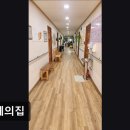 현방로 | [이천 요양원/추천/후기/가격] 지혜의집 이천 지혜의집, 신뢰할 수 있는 요양원