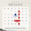 엔킴의원