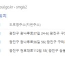 중곡제1동주민센터 이미지