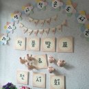 생각쟁이작은도서관 이미지