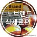안흥동경로당 이미지