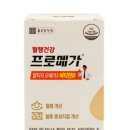 덕일식품 - 군산시 | 종근당건강 프로메가 알티지 오메가3 비타민D 내돈내산 후기