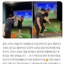 (주)인스타짐골프아카데미 이미지