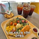 십이월칠일
