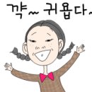 미래수산회포차